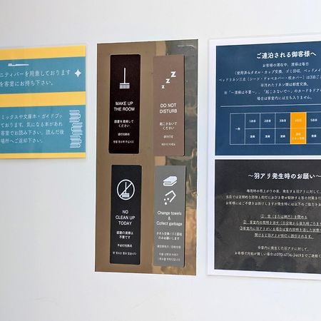 Seiryukyou Nishinoomote Экстерьер фото