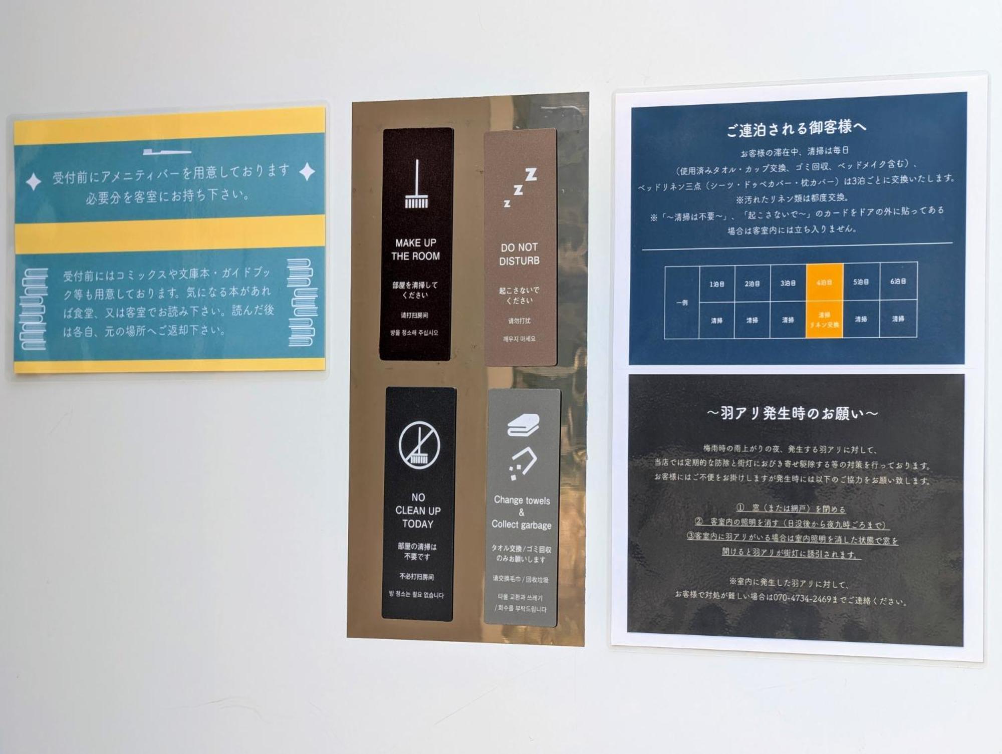 Seiryukyou Nishinoomote Экстерьер фото
