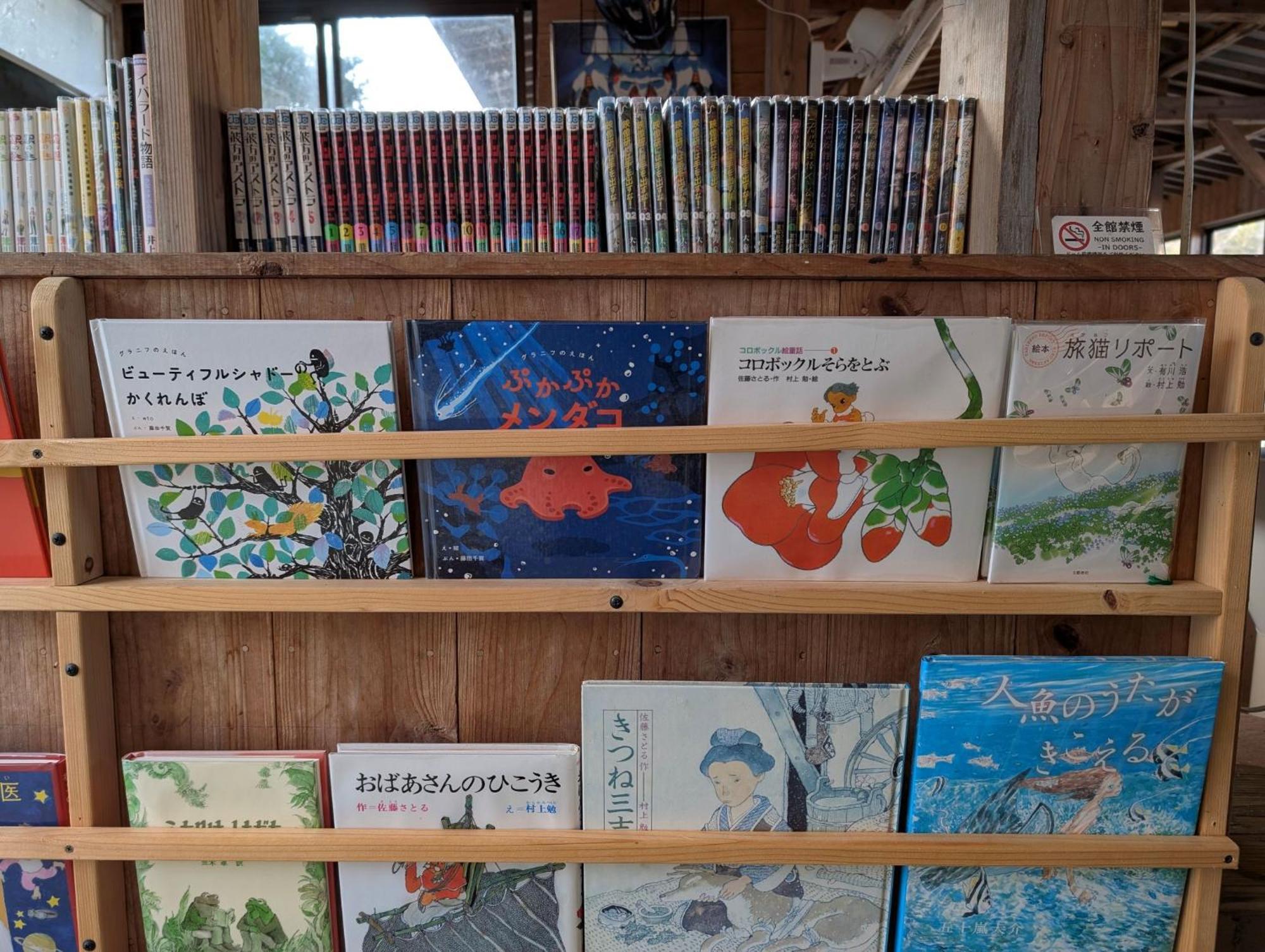Seiryukyou Nishinoomote Экстерьер фото
